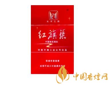 2020紅旗渠香菸價格表圖大全