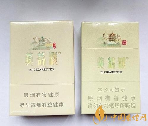 柔情峡谷香烟图片