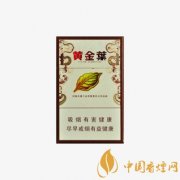 黄金叶吉祥如意出口版价格及图片介绍