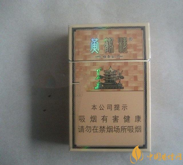 16元硬盒黄鹤楼图片