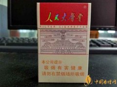 2020人民大会堂太和香烟价格一览 人民大会堂太和香烟口感分享