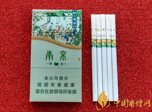 南京香烟大观园价格图片